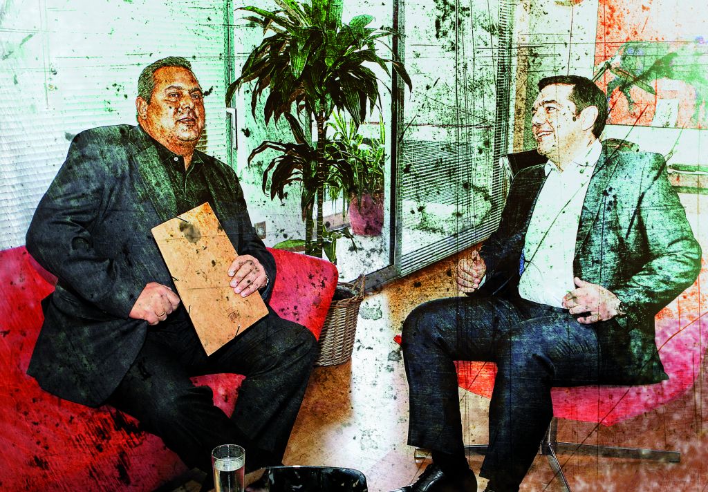 Τέλος χρόνου