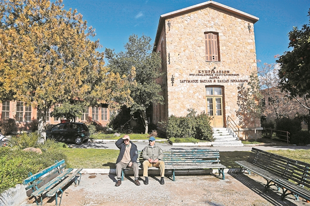 Επιχείρηση διάσωσης