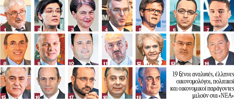 Η αγορά ζητεί εκλογές