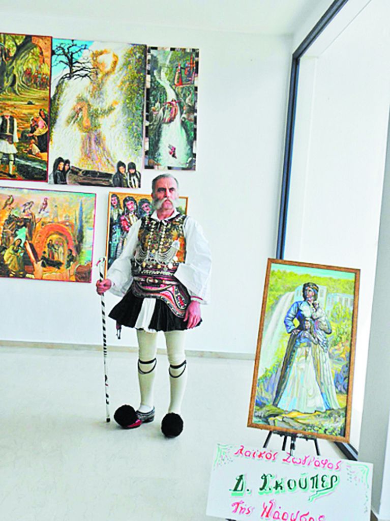 Ο χρωματιστός κόσμος του «Θεόφιλου» της Νάουσας