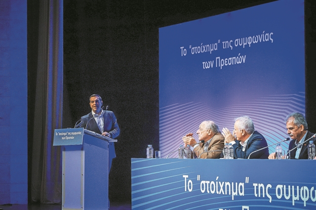 Οι «εντιμότατοι φίλοι» του Αλέξη Τσίπρα