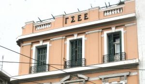 ΓΣΕΕ : «Φύλλο συκής» η αύξηση του κατώτατου μισθού