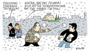 ΤΟ ΣΚΙΤΣΟ ΤΟΥ ΚΩΣΤΑ ΜΗΤΡΟΠΟΥΛΟΥ