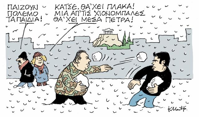 ΤΟ ΣΚΙΤΣΟ ΤΟΥ ΚΩΣΤΑ ΜΗΤΡΟΠΟΥΛΟΥ