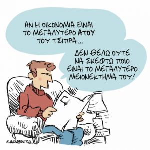 Î¤ÎŸ Î£ÎšÎ™Î¤Î£ÎŸ Î¤ÎŸÎ¥ ÎšÎ©Î£Î¤Î‘ Î£ÎšÎ›Î‘Î’Î•ÎÎ™Î¤Î—