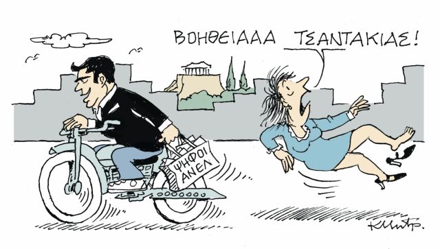 Î¤ÎŸ Î£ÎšÎ™Î¤Î£ÎŸ Î¤ÎŸÎ¥ ÎšÎ©Î£Î¤Î‘ ÎœÎ—Î¤Î¡ÎŸÎ ÎŸÎ¥Î›ÎŸÎ¥ | tanea.gr