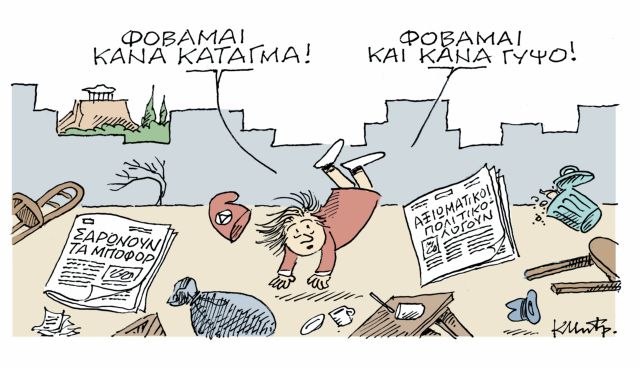 ΤΟ ΣΚΙΤΣΟ ΤΟΥ ΚΩΣΤΑ ΜΗΤΡΟΠΟΥΛΟΥ