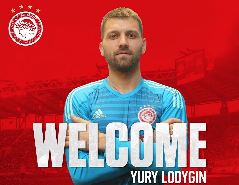 Επίσημο: Παίκτης του Ολυμπιακού ο Λοντίγκιν