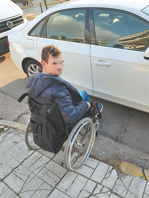 Τα ΑμεΑ εγκλωβισμένα στην αδιαφορία