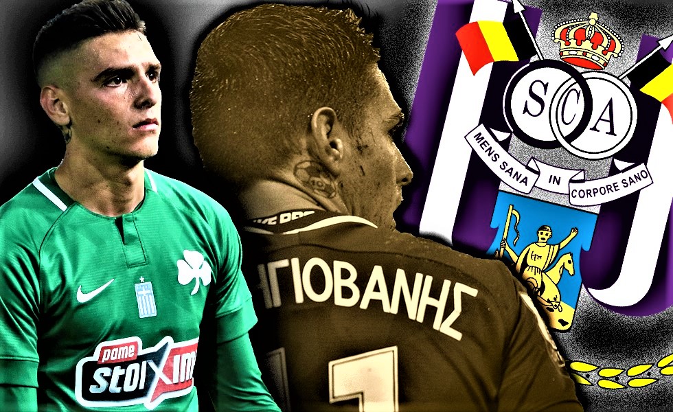 Ραντεβού με Αντερλεχτ ο… Χατζηγιοβάνης