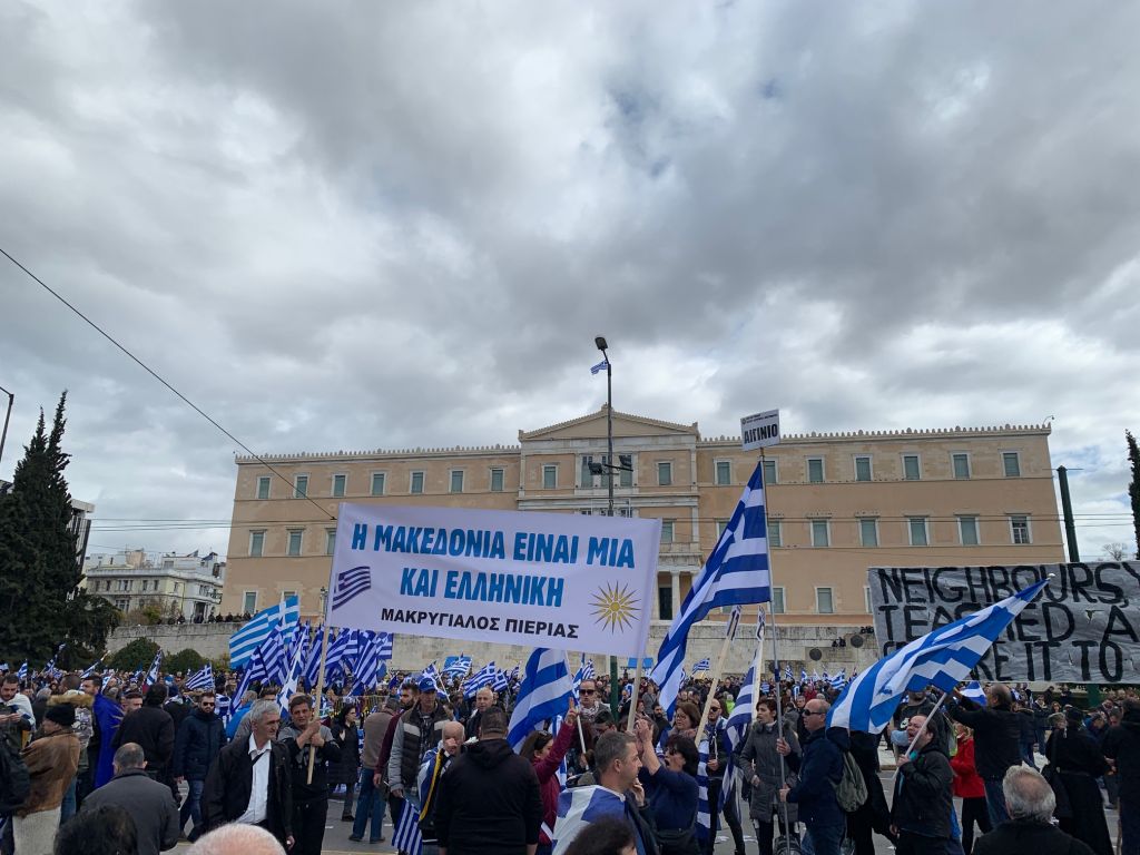 Το συλλαλητήριο για τη Μακεδονία σε εικόνες