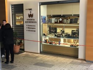 Ενοπλη ληστεία σε κοσμηματοπωλείο στη Μεσογείων – Αρπαξαν χρήματα και κοσμήματα