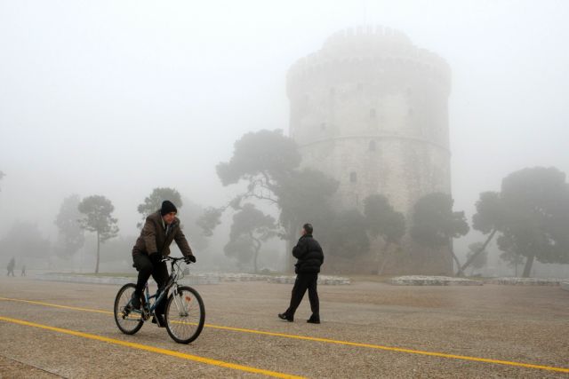 Πυκνό πέπλο ομίχλης κάλυψε τη Θεσσαλονίκη