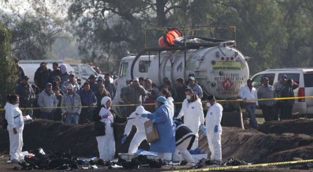 Φονική έκρηξη στο Μεξικό: 66 νεκροί και 76 τραυματίες
