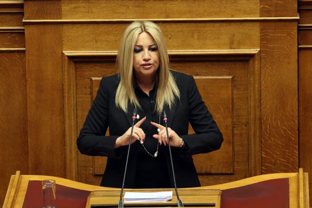 Γεννηματά: Δεν έχουν καταδικαστεί επιθέσεις βουλευτών από τον ΣΥΡΙΖΑ