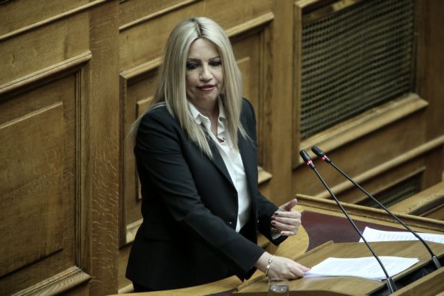 Φώφη Γεννηματά : Πάρτε το απόφαση τελειώσατε, φύγετε τώρα