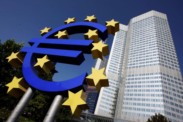Στο 1,6% ο πληθωρισμός στην Eυρωζώνη τον Δεκέμβριο