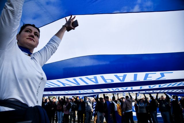 Η σημαία του Κωνσταντίνου Κατσίφα στο συλλαλητήριο για τη Μακεδονία