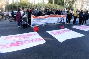 Διαμαρτυρία των εργαζομένων για το «Δρομοκαΐτειο»