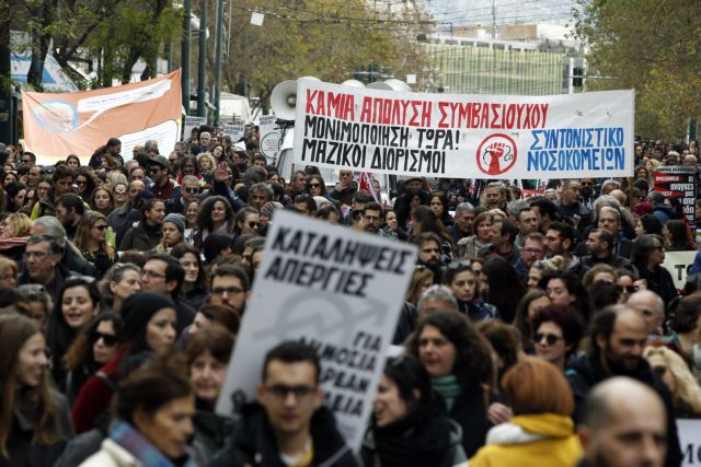 ΔΟΕ-ΟΛΜΕ: Ξανά στους δρόμους οι εκπαιδευτικοί – Κλειστά σχολεία τη Δευτέρα