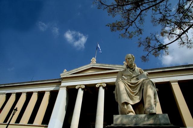 Στα κορυφαία πανεπιστήμια παγκοσμίως ΕΚΠΑ-ΕΜΠ