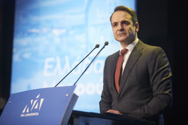 Μητσοτάκης: Κρίσιμες οι εθνικές εκλογές του 2019 για το μέλλον της χώρας