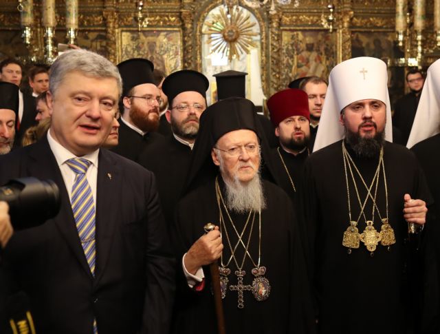 Ποροσένκο: Η Ουκρανία θα ευγνωμονεί για πάντα τον Πατριάρχη Βαρθολομαίο
