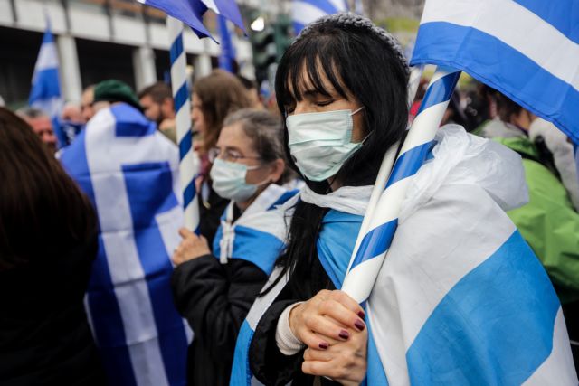 Συλλαλητήριο για τη Μακεδονία: Εικόνες ντροπής στο συλλαλητήριο που μετατράπηκε σε κόλαση