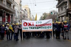 Πορεία εργαζομένων των ΕΛΤΑ – Αντιδρούν στις μαζικές απολύσεις