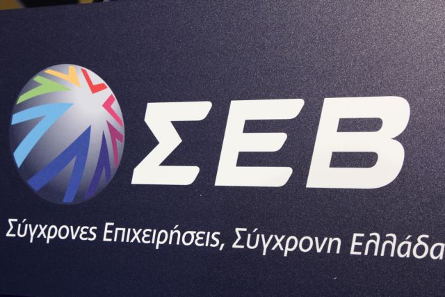 ΣΕΒ: Ενισχύθηκαν κατά 65% οι ελληνικές εξαγωγές