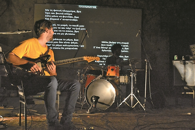 Βαμβακάρης με ηλεκτρισμό