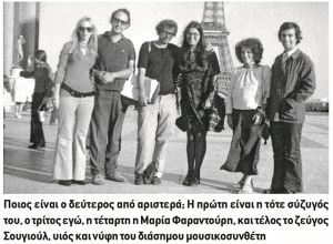 Το στοιχείο του διχασμού είναι το μεγάλο πρόβλημα