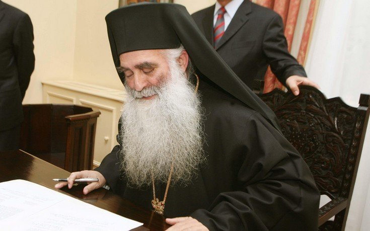 Εκοιμήθη ο μητροπολίτης Σισανίου και Σιατίστης Παύλος