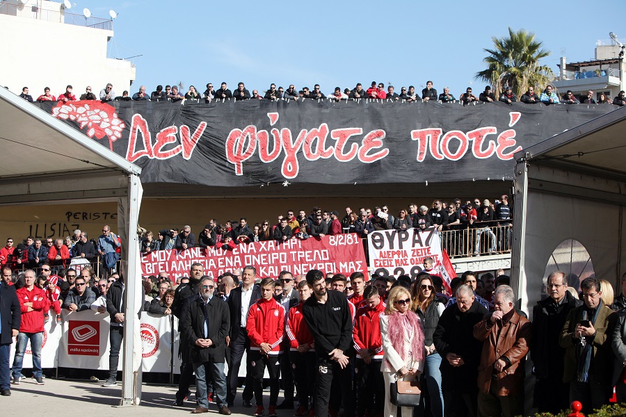 «Αδέρφια ζείτε…» – Στις 9/2 το μνημόσυνο για τα θύματα της θύρας 7