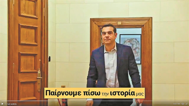 «Φουλ επίθεση» για τις Πρέσπες
