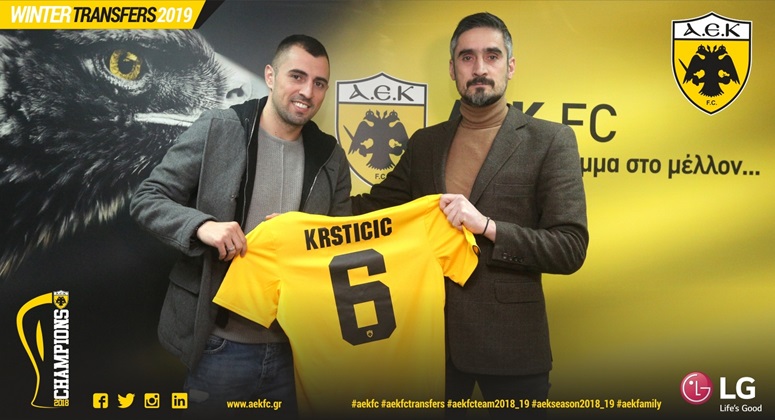 Η ΑΕΚ ανακοίνωσε τον Κρίστισιτς