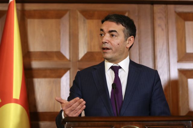 Ντιμιτρόφ: Ζήτω ο οραματικός πατριωτισμός – Το θάρρος και η ελπίδα νίκησαν