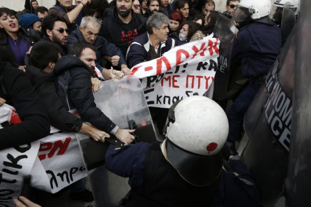 Ενταση στην συγκέντρωση των εκπαιδευτικών