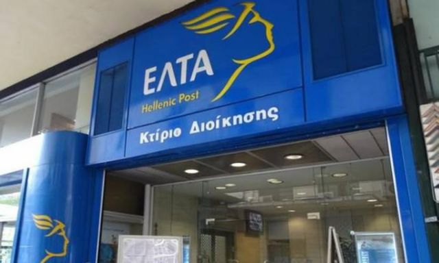 Δείχνει την έξοδο σε 2.800 εργαζομένους στα ΕΛΤΑ