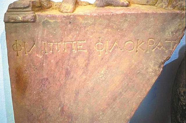 Συνελήφθη πριν πουλήσει τρεις βαλίτσες γεμάτες αρχαία