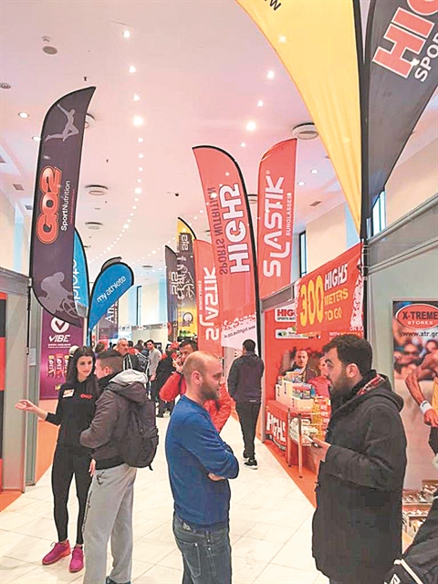 Στο Μαρούσι η Expo του Ημιμαραθωνίου της Αθήνας