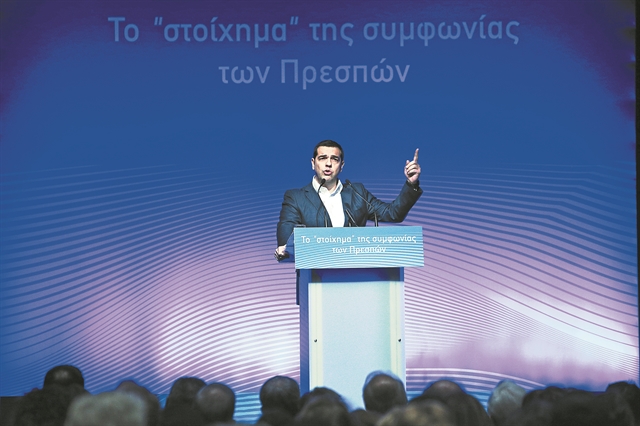 Με πλειοψηφίες α λα καρτ στην τελευταία στροφή