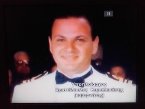 Εκοψαν νωρίτερα τη σύνταξη από το γιο του ήρωα των Ιμίων αντιπλοίαρχου Καραθανάση