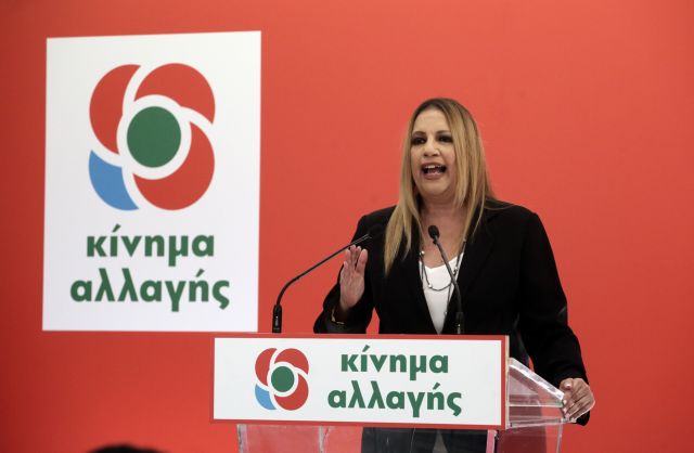 ΚΙΝΑΛ: O Τσίπρας έμεινε μόνος στην Ευρώπη να στηρίζει Μαδούρο