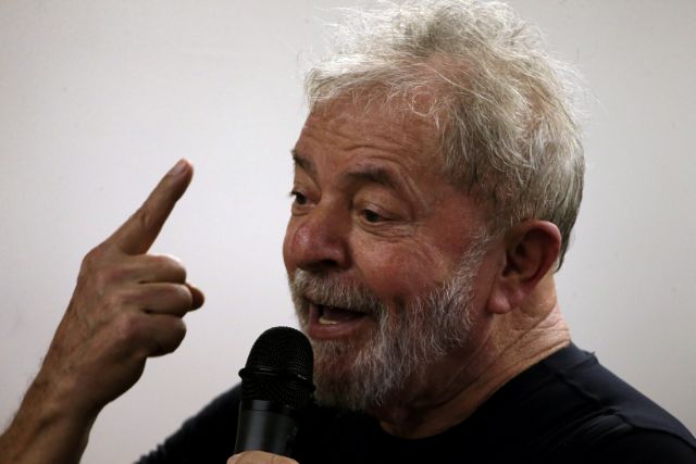 Βραζιλία : Ο φυλακισμένος Λούλα δεν κατάφερε να παραστεί στην κηδεία του αδερφού του