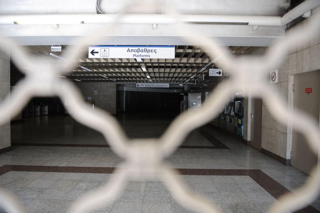 Συλλαλητήριο για τη Μακεδονία: Ποιοι σταθμοί του Μετρό κλείνουν