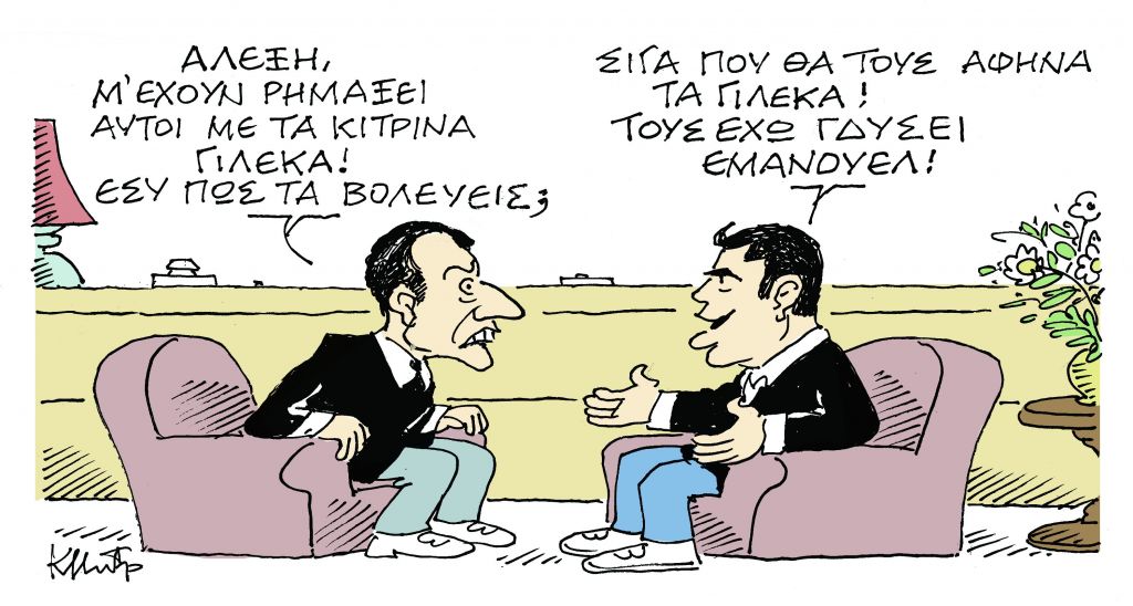 ΤΟ ΣΚΙΤΣΟ ΤΟΥ ΚΩΣΤΑ ΜΗΤΡΟΠΟΥΛΟΥ