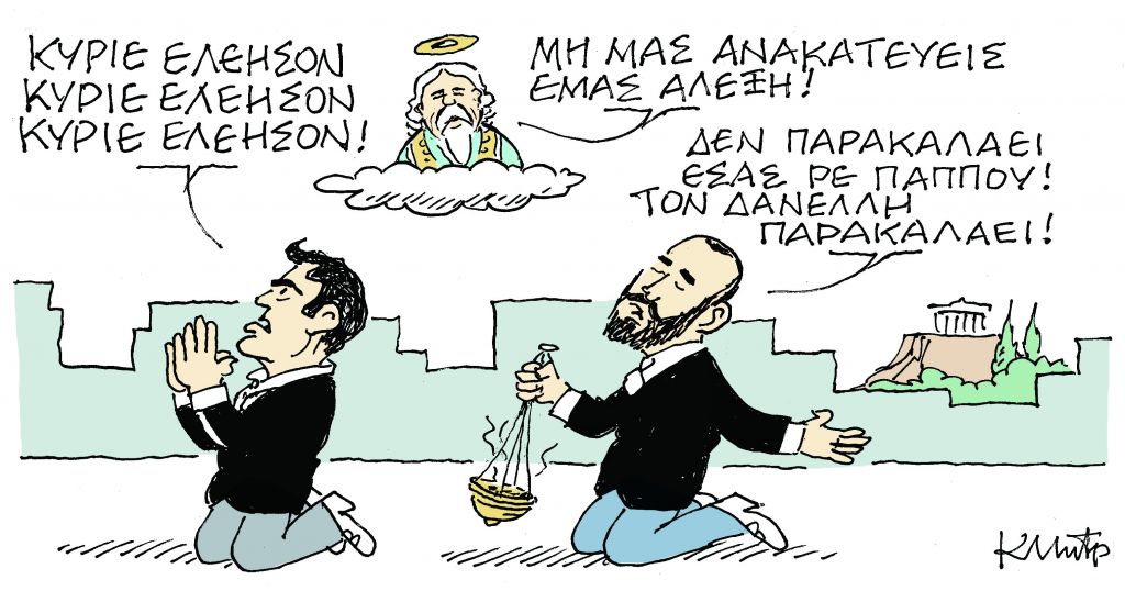 Το σκίτσο του Κώστα Μητρόπουλου