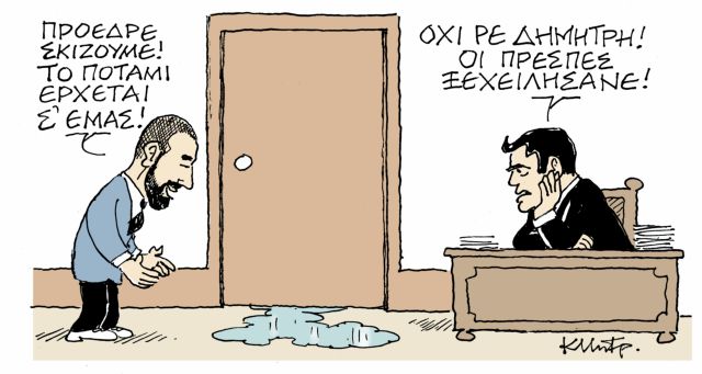 Î¤ÎŸ Î£ÎšÎ™Î¤Î£ÎŸ Î¤ÎŸÎ¥ ÎšÎ©Î£Î¤Î‘ ÎœÎ—Î¤Î¡ÎŸÎ ÎŸÎ¥Î›ÎŸÎ¥ | tanea.gr