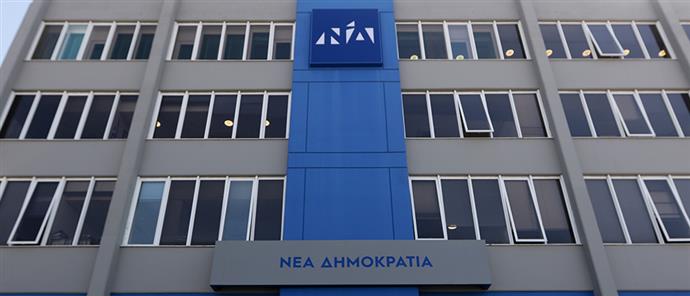 ΝΔ: Τσίπρας – Καμμένος βυθίζουν τη χώρα σε επικίνδυνη αστάθεια